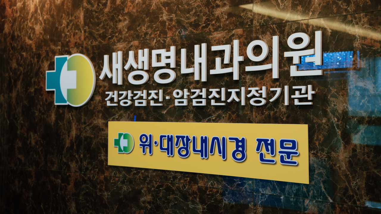 병원 둘러보기